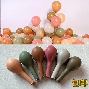 速发棕色10寸加形复古粉杏色可可卡基机色圆厚乳胶气球生日店装饰