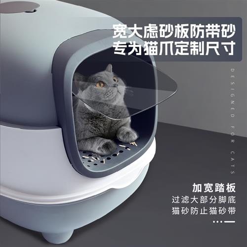 速发猫砂盆超大除自动除臭全封闭式厕屎防臭猫沙盆子猫咪所盆砂盘