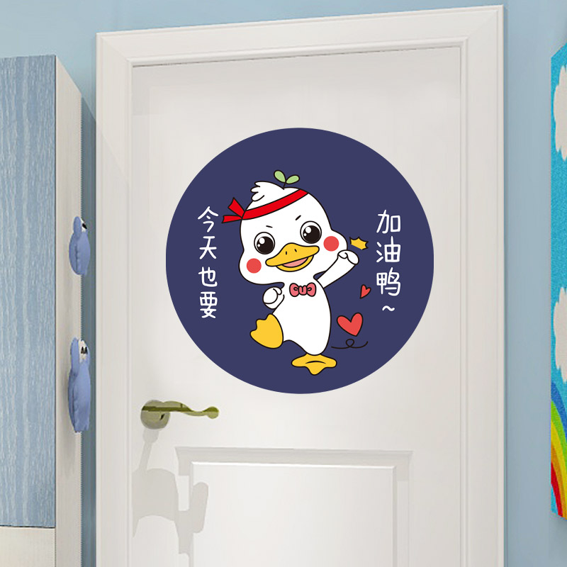 速发创意墙面遮丑神器装贴画柜子卫生间墙砖门上饰纸瓷砖补洞贴