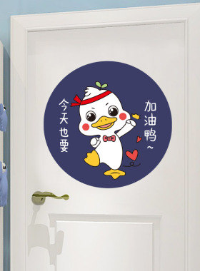 速发创意墙面遮丑神器装贴画柜子卫生间墙砖门上饰纸瓷砖补洞贴