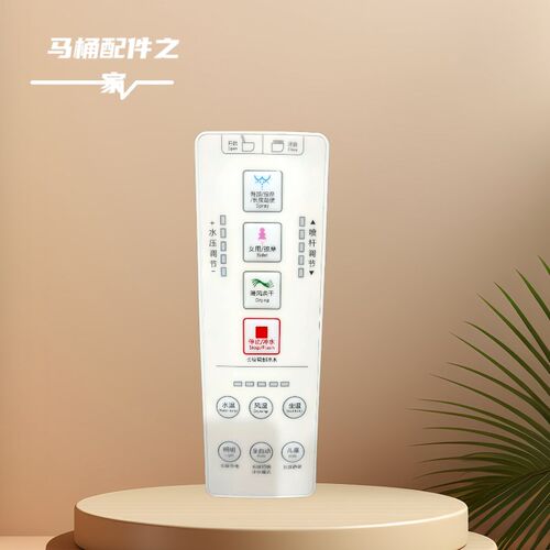 速发适用于//吉田雅格/云米/法标/希箭/太古智能马桶