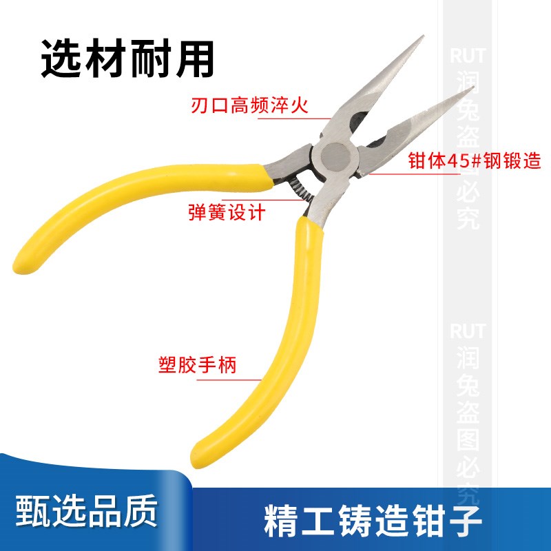 速发碳钢迷你顶切钳拉丝钳斜嘴钳尖钢钳斜口压线钳子嘴链钳