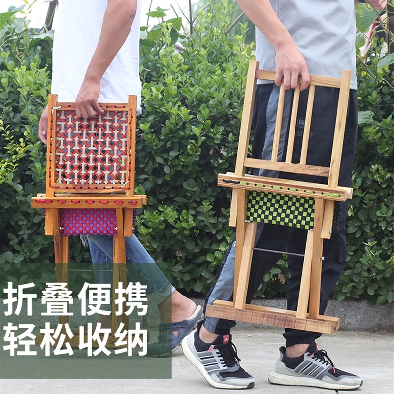 速发槐背实木子木马扎折叠凳椅靠加高板凳钓鱼凳户外野炊凳便携凳