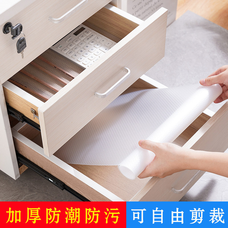 速发橱柜衣屉防霉防防垫纸厨房防油防水垫家用抽柜鞋柜防尘潮滑垫
