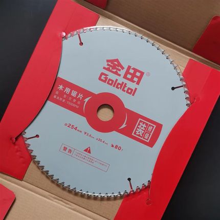 速发锯田木工金片4/5/6/7合8//10寸钨钢刀头铝型材切割片实木胶/