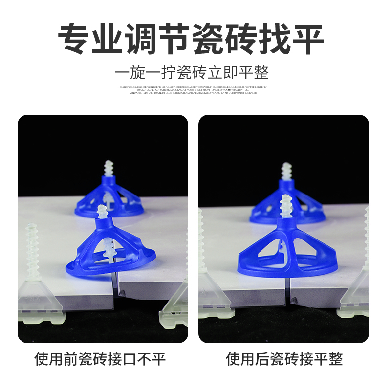 速发瓷砖找平器铺调地砖墙平卡调整固定卡子架字十贴瓷砖工具神器
