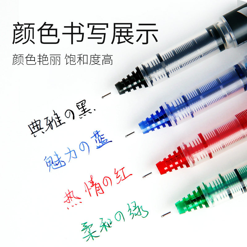 速发CV5直5水性笔中性笔5胆更囊换V墨升级版大V墨笔可