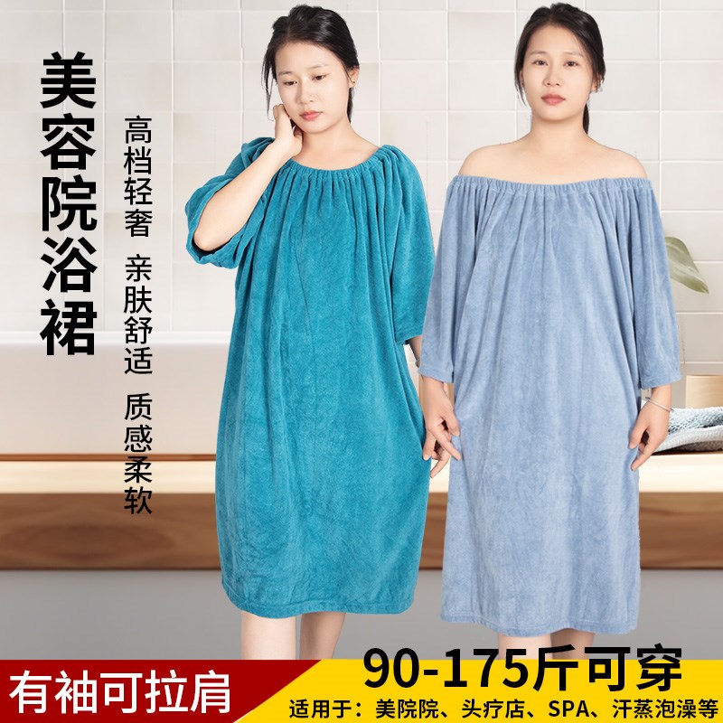 速发院浴裙新款有袖裙发浴裙头疗美汗蒸桑拿裙拉肩浴巾馆爆款