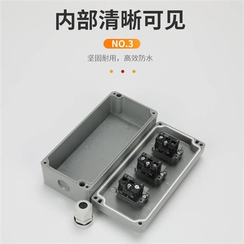 速发停孔明装电动卷帘门按钮盒升降开关盒门闸卷上下三塑料手动控