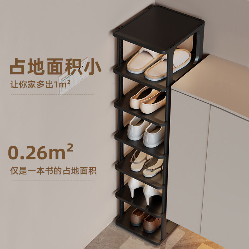 速发简鞋鞋架室内家用小窄门口易收纳宿物架置舍夹缝省空间多层鞋