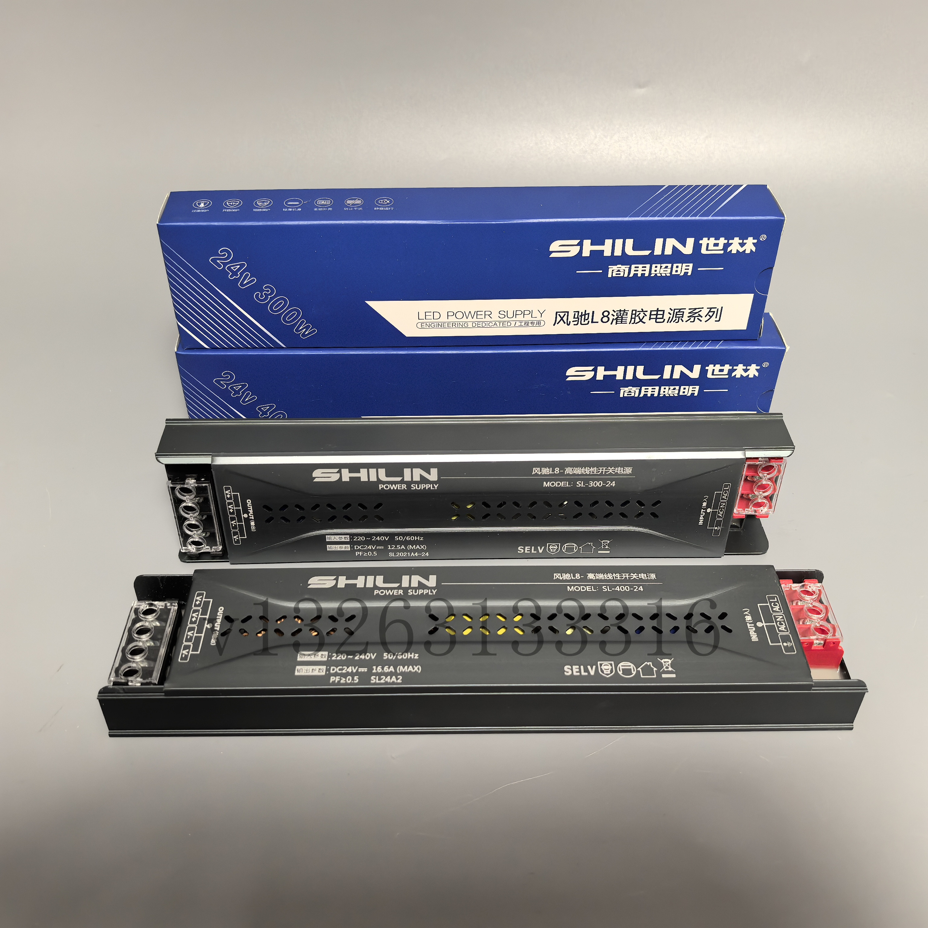速发世林照明led灯条低压灯带线条灯24伏自粘客厅吊顶嵌入式灯带