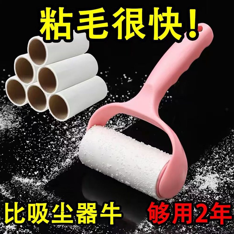 速发可撕式滚筒式粘毛器粘毛纸衣物粘灰粘尘除毛刷衣服去毛器替换