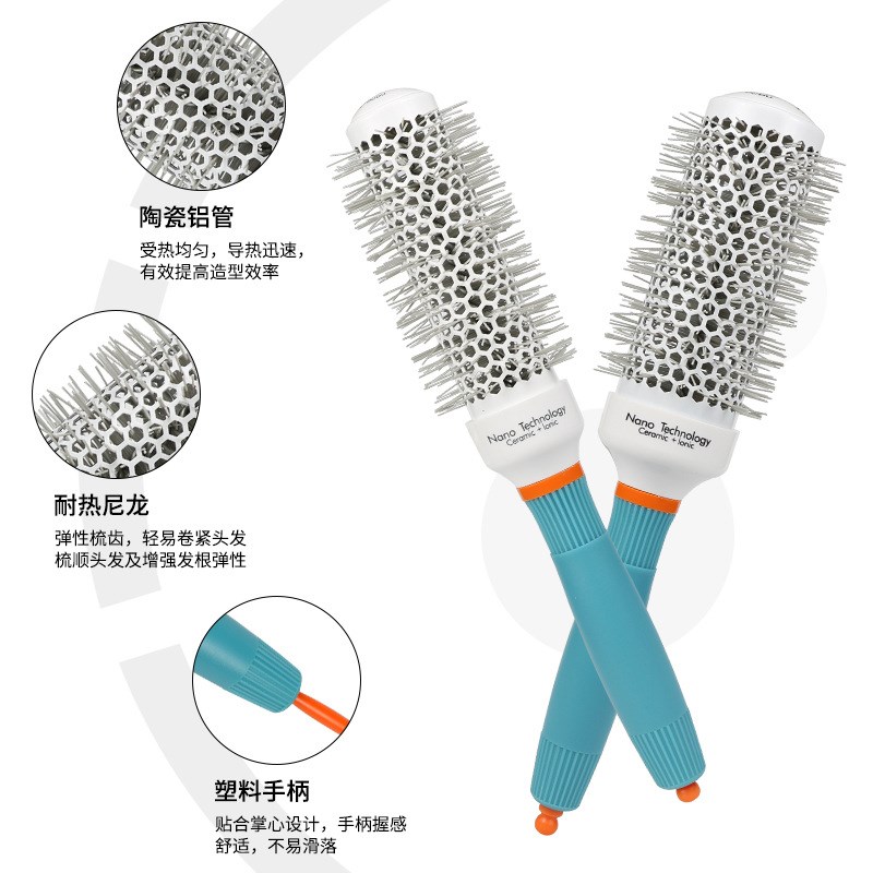 速发耐高温铝管梳造型蓝色导热空气铝管陶瓷滚梳美发梳