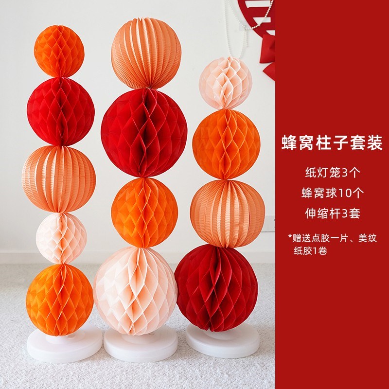 速发吾轴婚品晨袍拍房背景布置男方婚照套装中式卷家装饰摄影道具