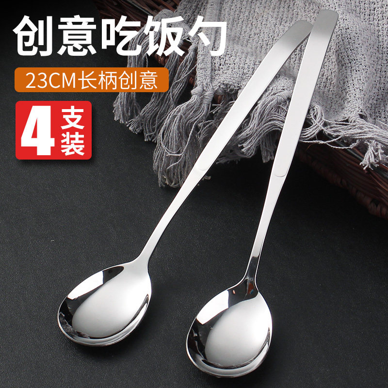 速发韩式不锈钢勺子创意成人吃饭勺网红调羹汤匙小勺子家用长柄匙