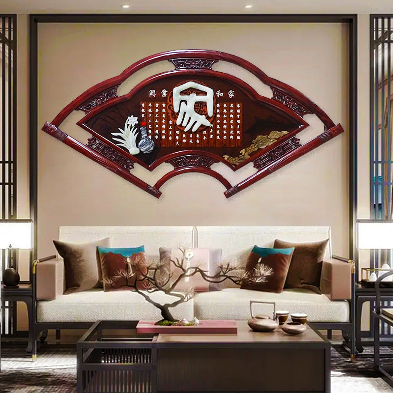 速发新中式客厅沙发背景墙扇形装饰画餐厅卧室床头实木玉石画玉雕