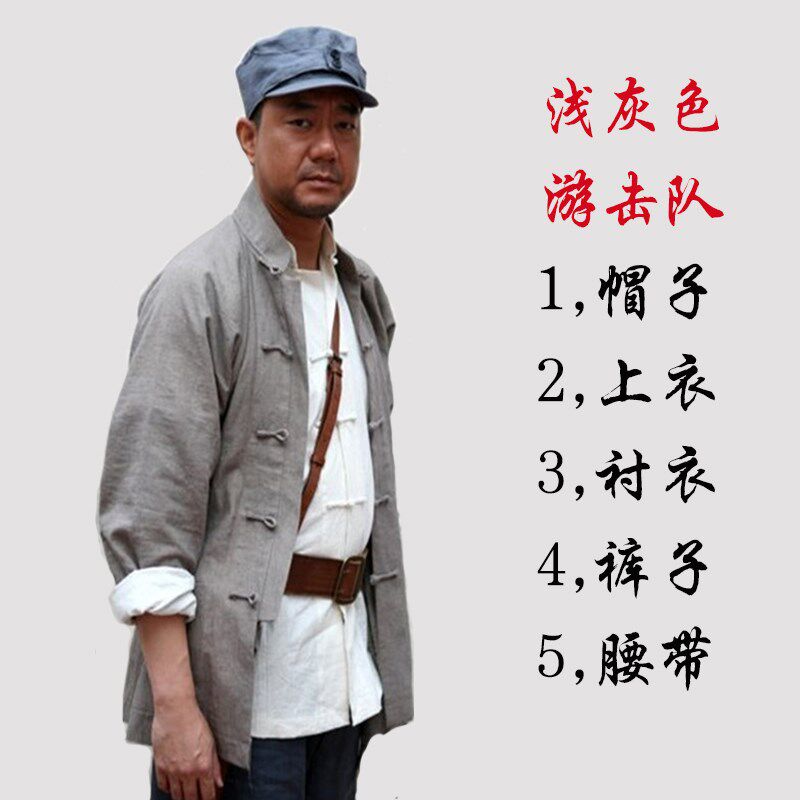 速发民兵游击队演出服百姓服民国服装舞台话剧表演服二狗北伐军演