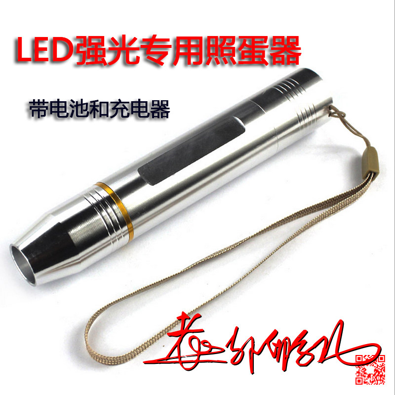 速发老韩鸟新款蛋器孵化专用蛋灯小鸡鸭鹅鸽子鹦鹉照l光鸡蛋白e电
