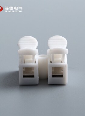 速发快速接线端子 电线连接器 接线接头排柱按压式对接灯具CH-2位