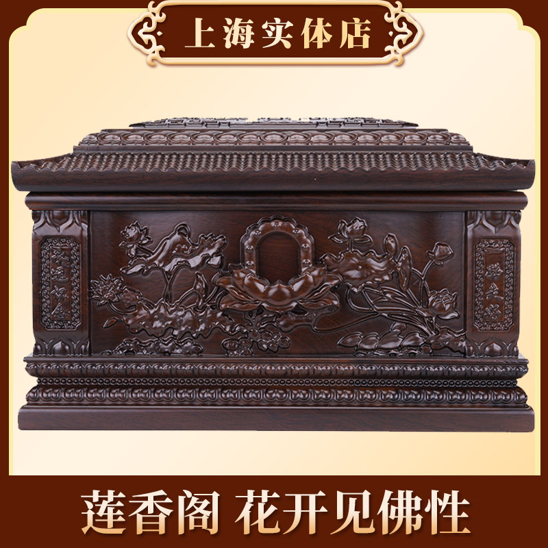 速发盒高级黑紫檀木莲用阁红木实葬寿盒殡木香品上海闪送包邮