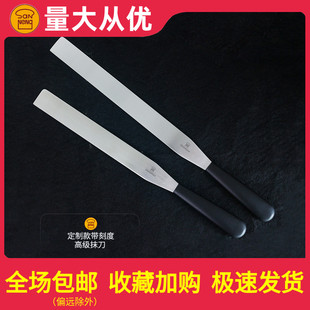 速发蛋糕奶油裱不抹刀直角带刻钢花锈度抹平刀刮刀脱模刀吻刀