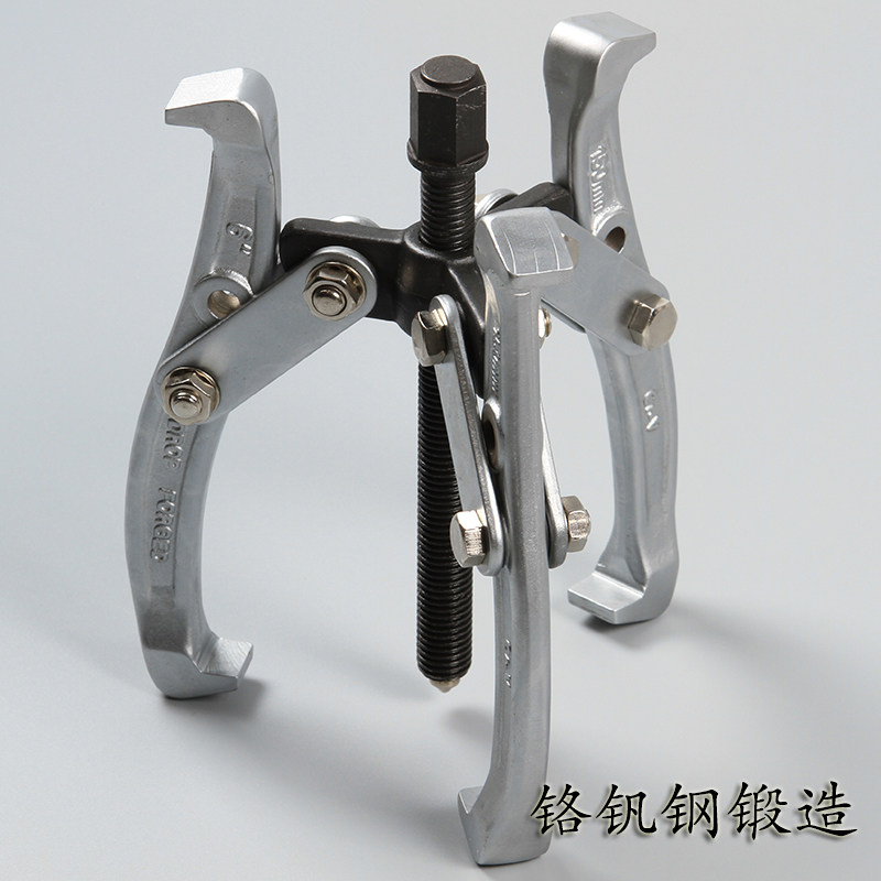 速发三爪拉马 拉机修拨离器汽轮轴承拆卸工具拉拨器洗衣机轮合器