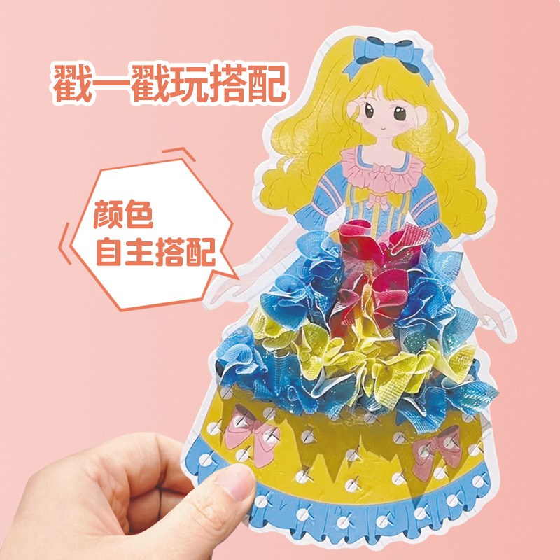 速发儿童戳戳画本水彩涂色便孩本换装贴纸贴画签小学生套装玩具