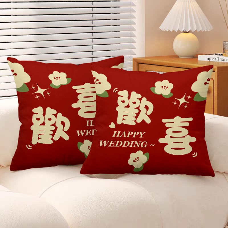 现货速发婚庆喜字抱枕靠垫红色客厅结婚沙发靠垫婚礼婚房装饰喜庆