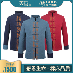 速发寿衣老全约 纯棉八件套真丝寿服简套男男人高档殡葬用品