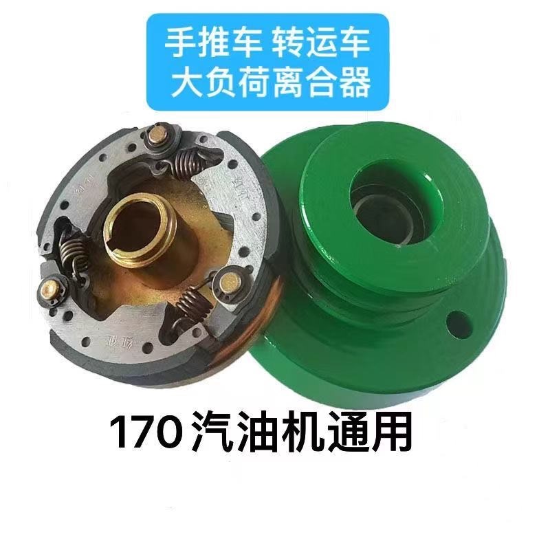 速发170汽大机微耕机自动离合器运推车转手车油负荷离合器