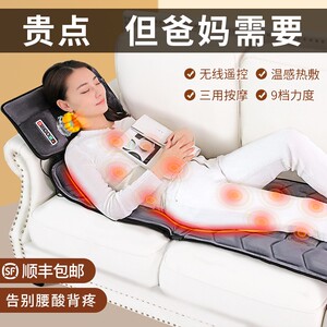 速发爸亲年礼物送爸父生日礼品实用送给婆婆长辈老节人送妈妈的母