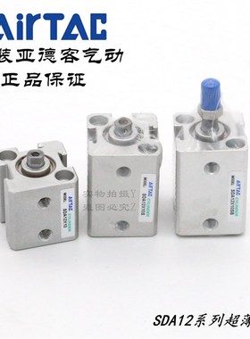 速发rTAC超薄气缸ADD12X10 SDA12X10S SDS12X10B SAA12X10S