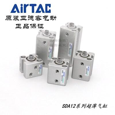 速发rT德C亚AX超薄型气缸 SDA12X5客40X45X50X55X60X65X70-S-H