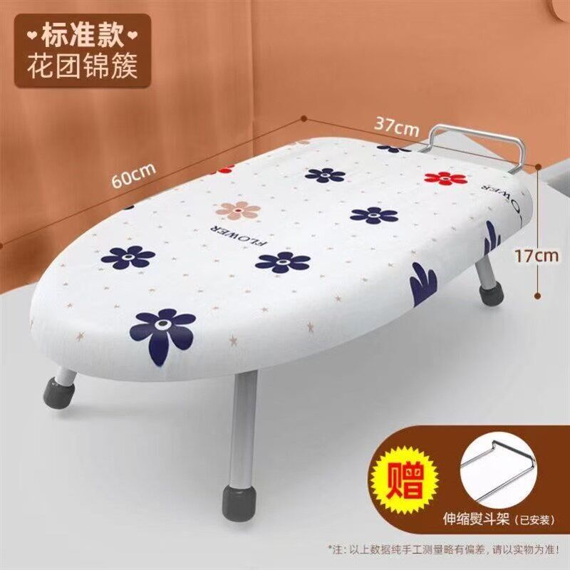 速发加固烫衣板家用折叠式桌子烫衣服架子可折叠电熨斗家用支撑架