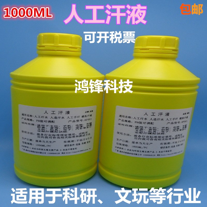 速发人工汗黄文玩菩提变液油泡液刷金刚用养护液核桃快速包浆浸玉