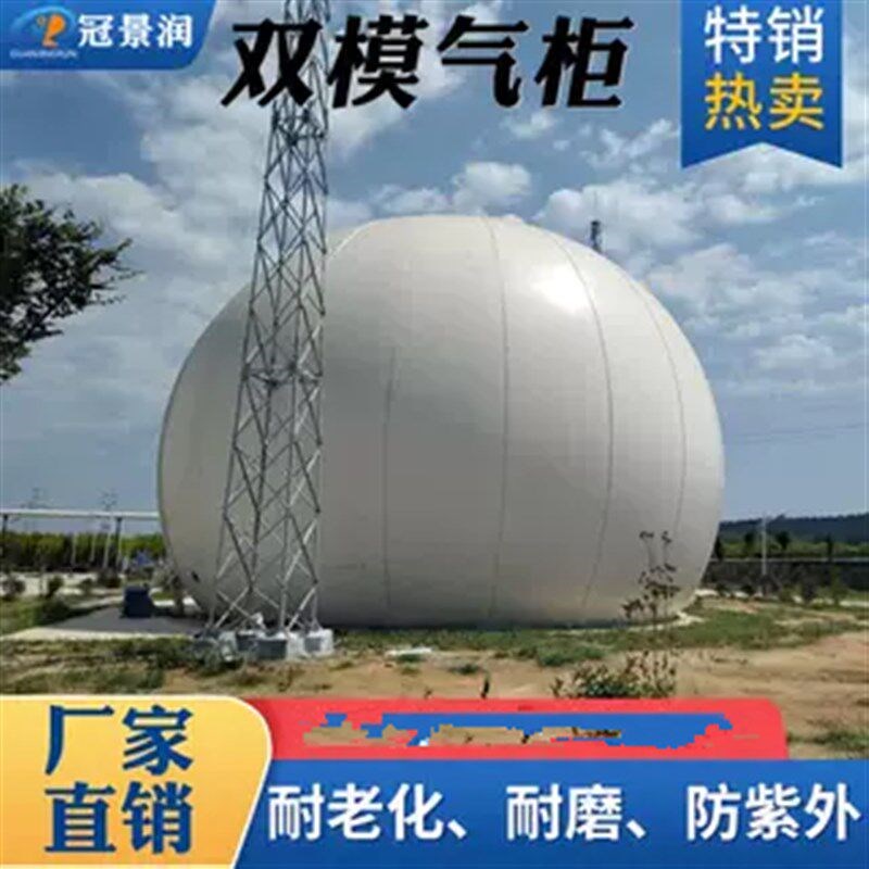速发沼气储气罐储气袋软体沼气t袋养殖沼气池全套设备沼气池罐双