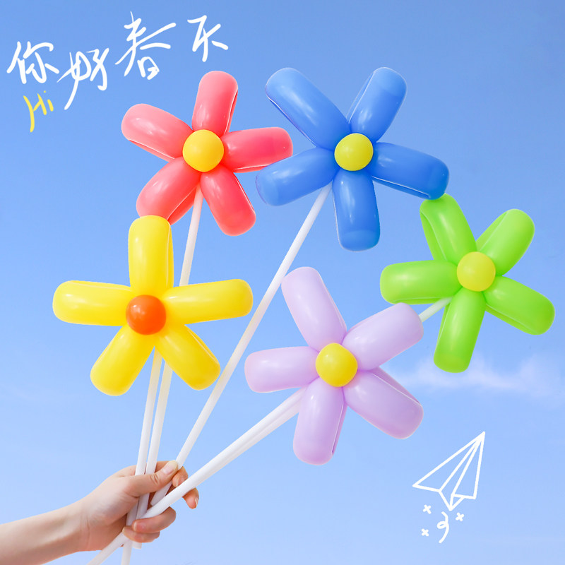速发小装菊太花手持棒气球花生日饰雏场景布置野餐露营氛围拍照道