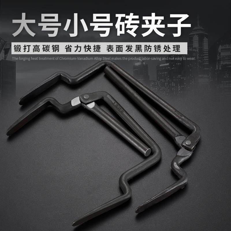 速发上海砖夹子红砖砖头夹子大号加粗大力可调多功能搬砖钳工具提