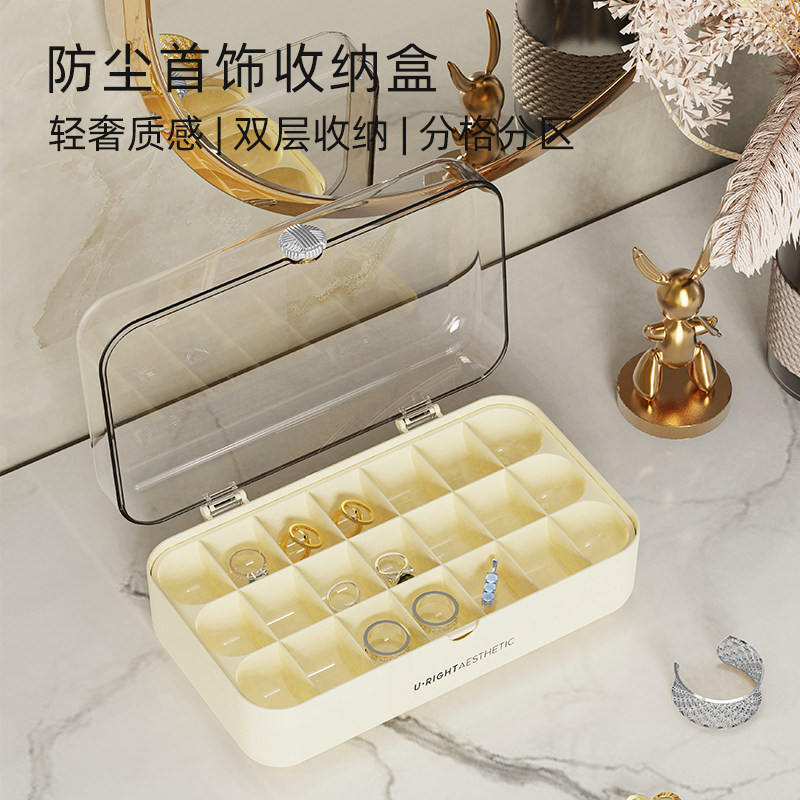 速发首饰收纳盒镯环耳钉耳饰项链手首多分格子大容量多层便携盒子