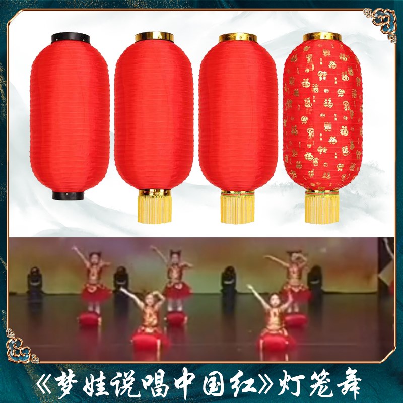 速发梦表说唱喜国红娃演红色灯笼中国风连串可折叠中庆舞蹈跳道具