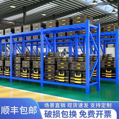 速发深圳二层置物架多层仓储仓库家用货架铁架子地下室储藏室展示