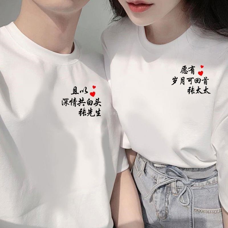 速发穿的衣服记照情侣适合领证拍结婚登装夏季结婚证拍照夏装白色