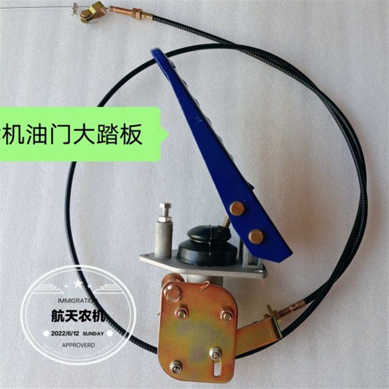 速发油门踏板脚踏板总成装载机铲车配件山工厦工柳成临工工工晋龙
