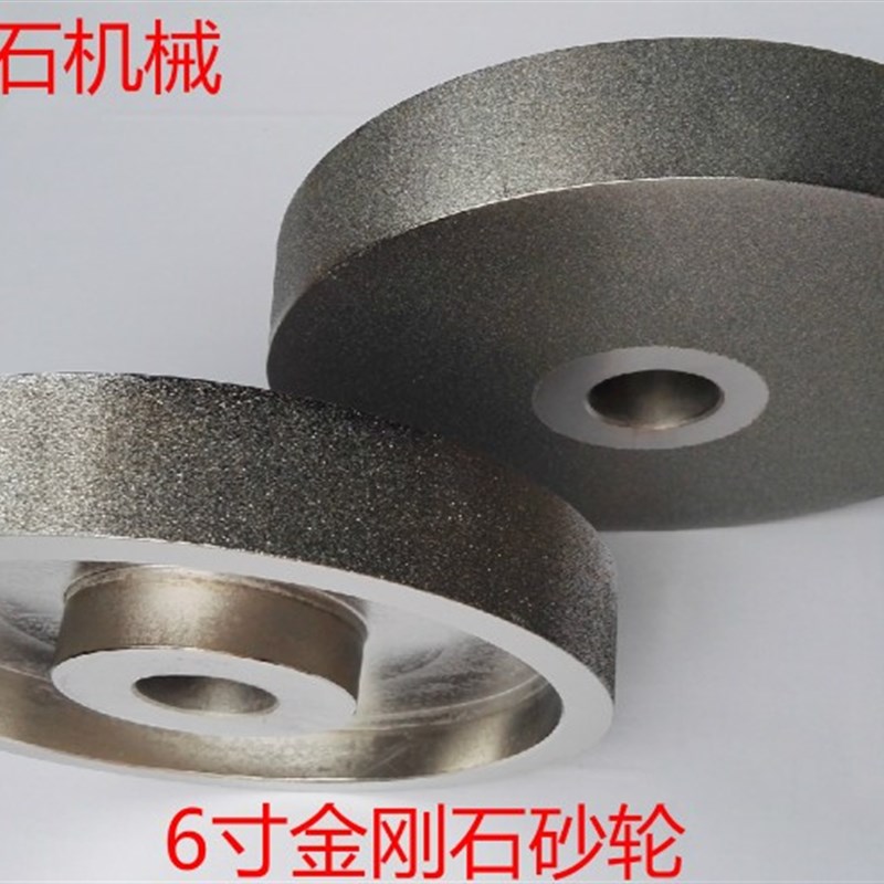 速发合金砂轮 金孔冲砂轮玉石石胚去皮打磨拍铊砂轮6寸x25x25.4钢