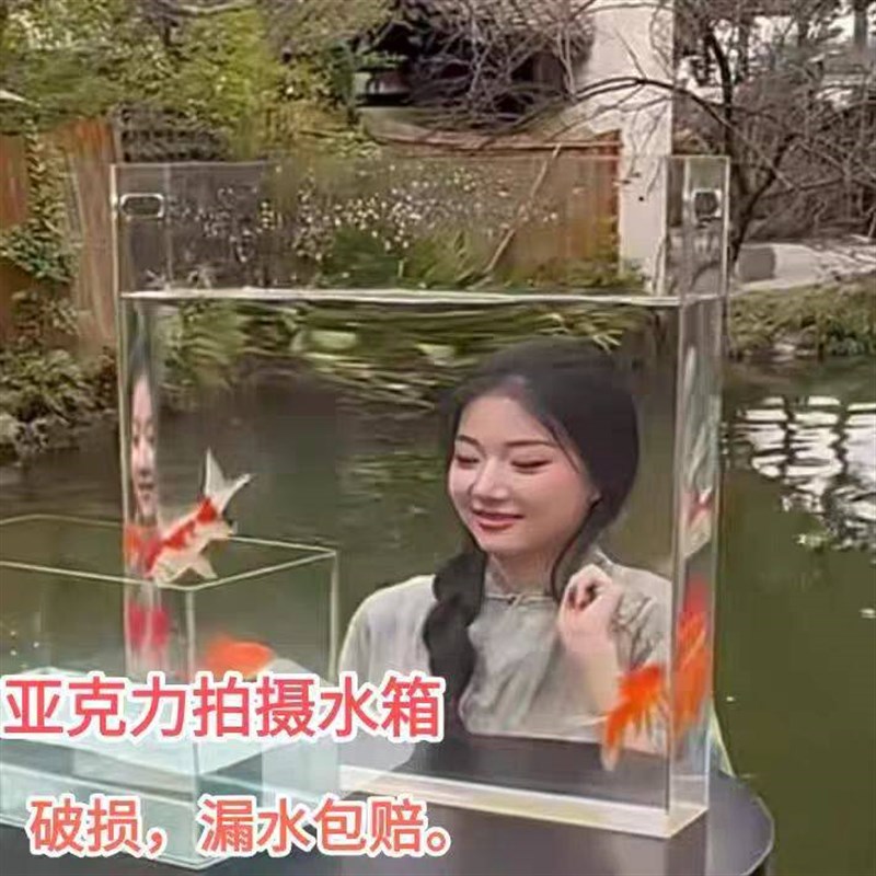 速发亚克力拍摄水摄影窄长条型亚克力鱼缸,拍照道具浅水槽