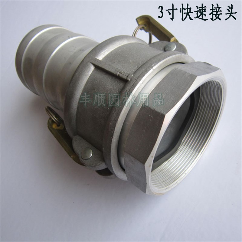 速发寸汽油泵快速口头管农用水泵80快接接接 水泵钢丝 进水接头
