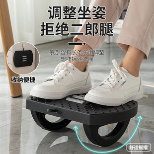 速发脚踏板办公室脚凳防翘垫踩腿二脚凳踩脚凳脚蹬搭放脚神器郎搁