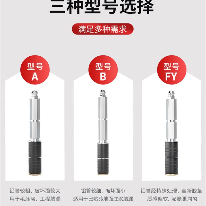 速发止水针头防水注浆针注浆钉灌浆钉堵漏钉材料聚氨酯高压注浆机
