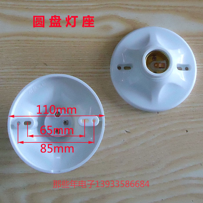 速发老式元木吊灯头E27 罗口座灯头 灯座带原木灯口座式 圆形螺口
