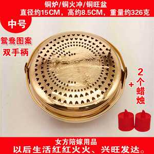 速发新款销婚庆用品铜火炉婚礼Q冲结婚火铳囱暖脚手炉铜火火盆旺